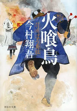 韩国动漫《猫与齿轮》海报
