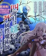 韩国动漫配音综艺《声优现场》海报